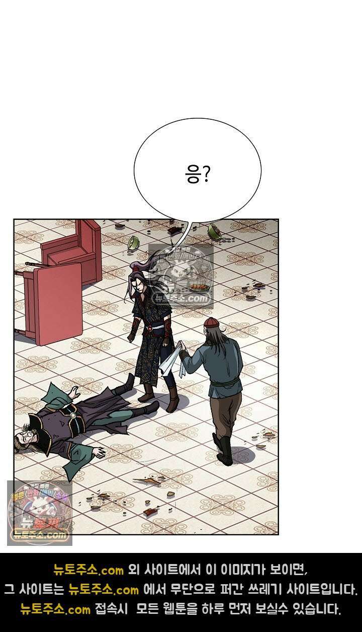 혈우 14화 87