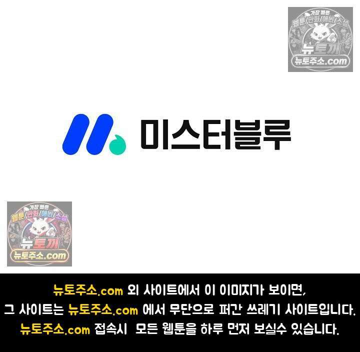 혈우 14화 92