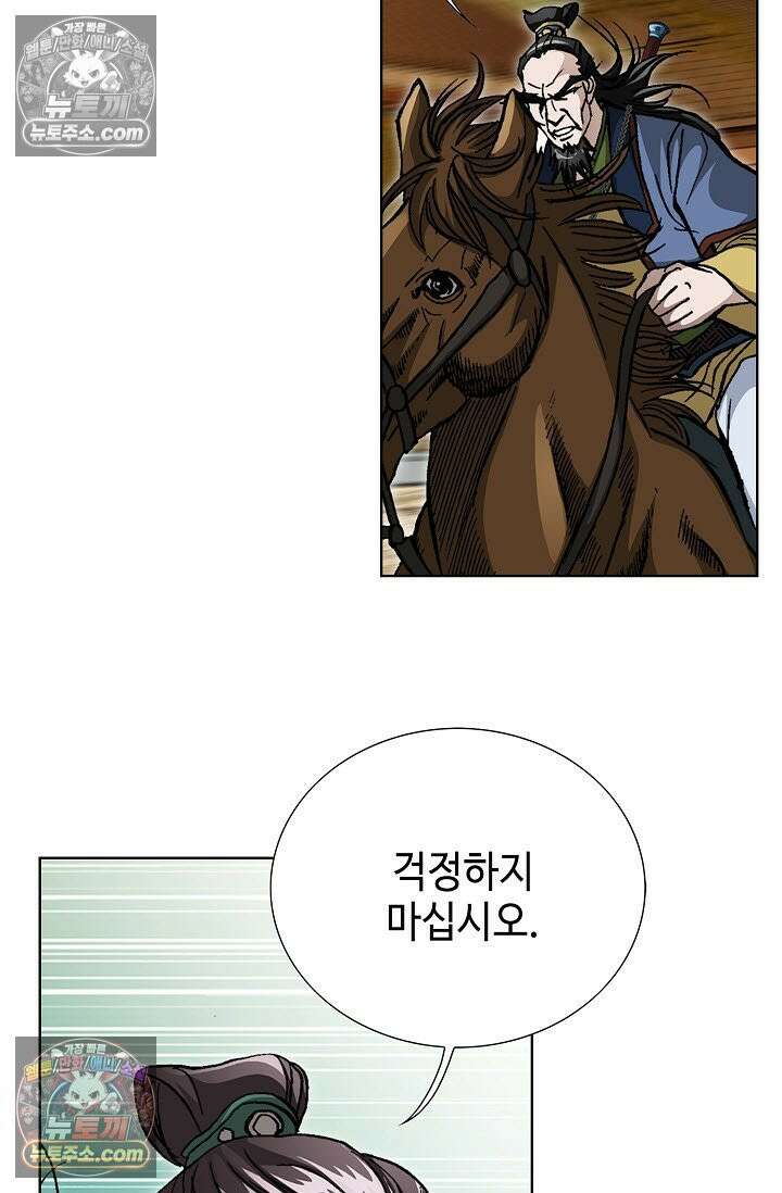혈우 22화 6