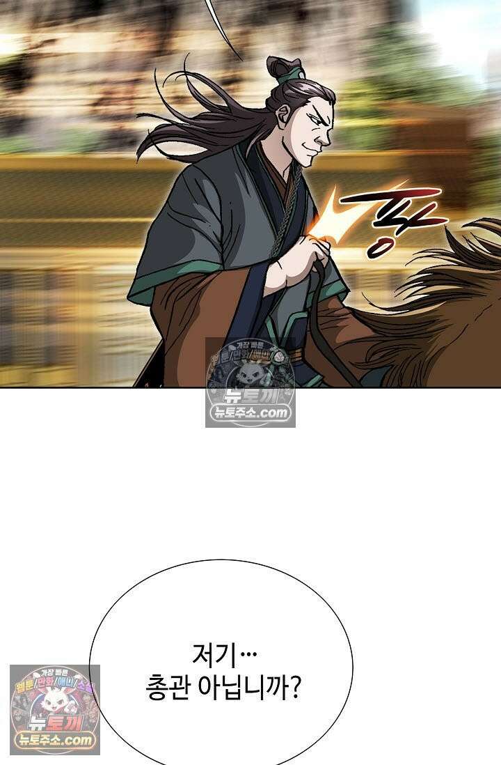 혈우 22화 8