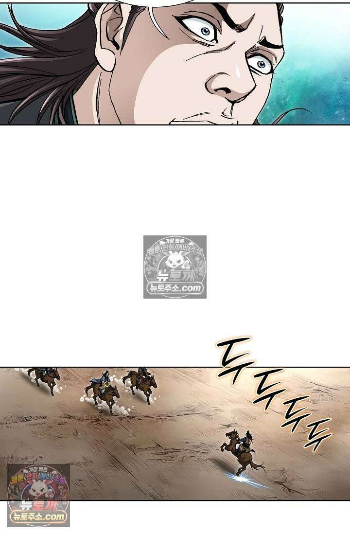 혈우 22화 9