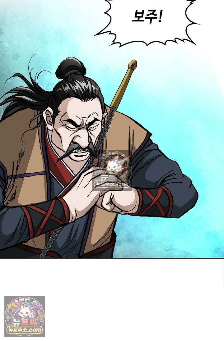 혈우 22화 11