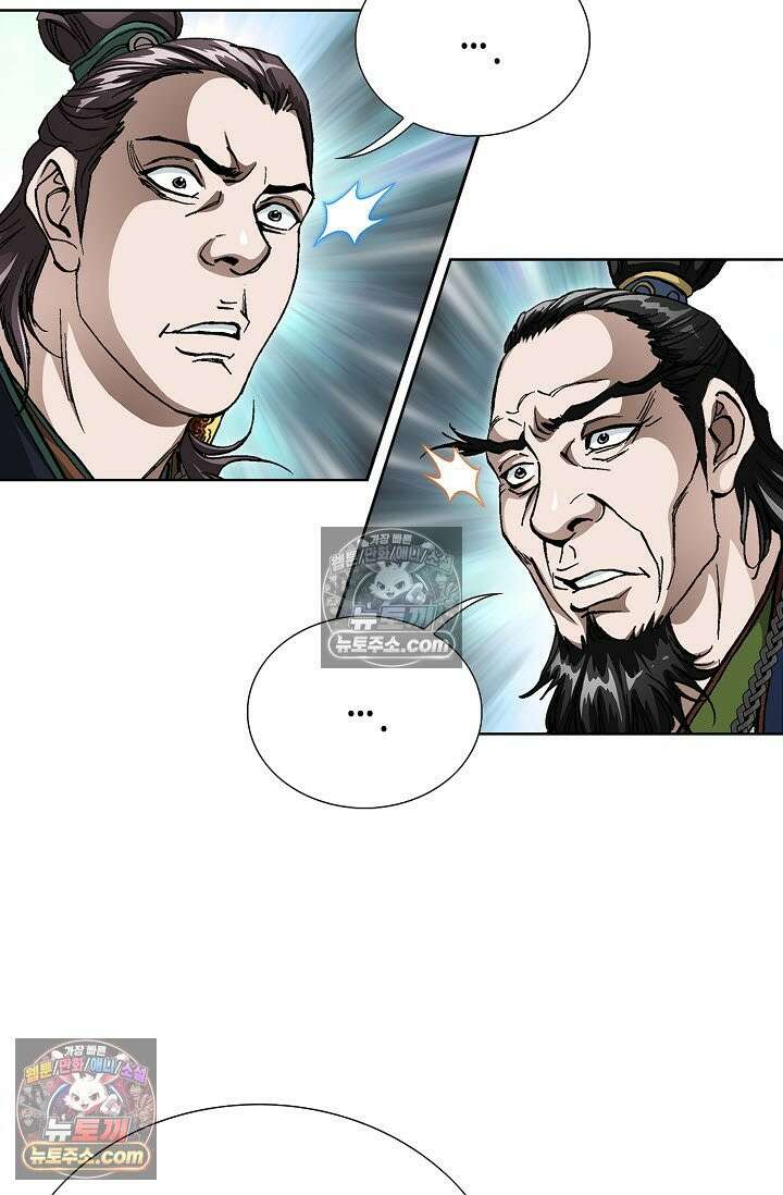 혈우 22화 19