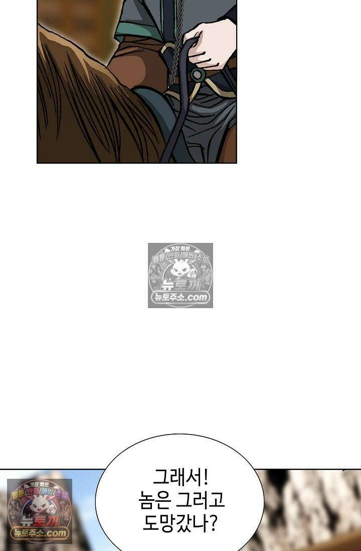 혈우 22화 21