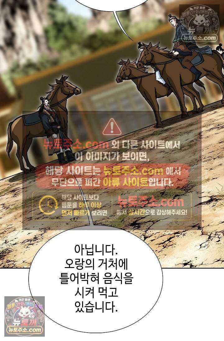 혈우 22화 22