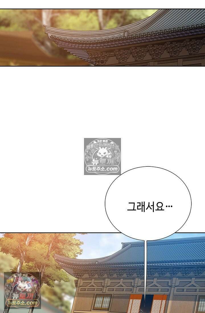 혈우 22화 26