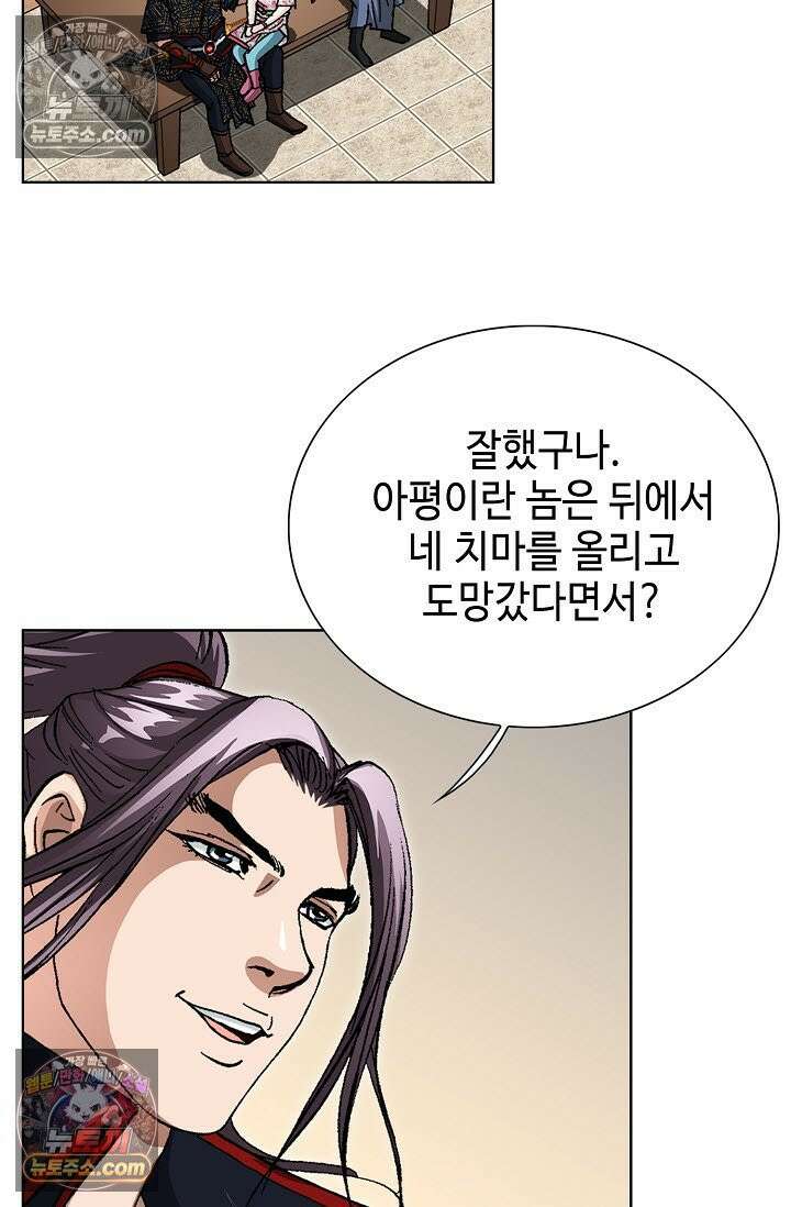 혈우 22화 28