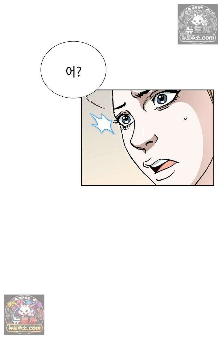혈우 22화 35