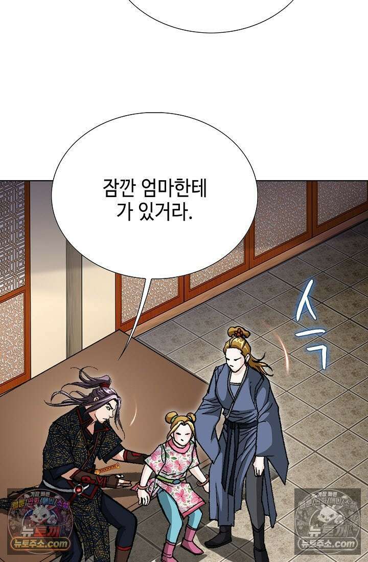 혈우 22화 40