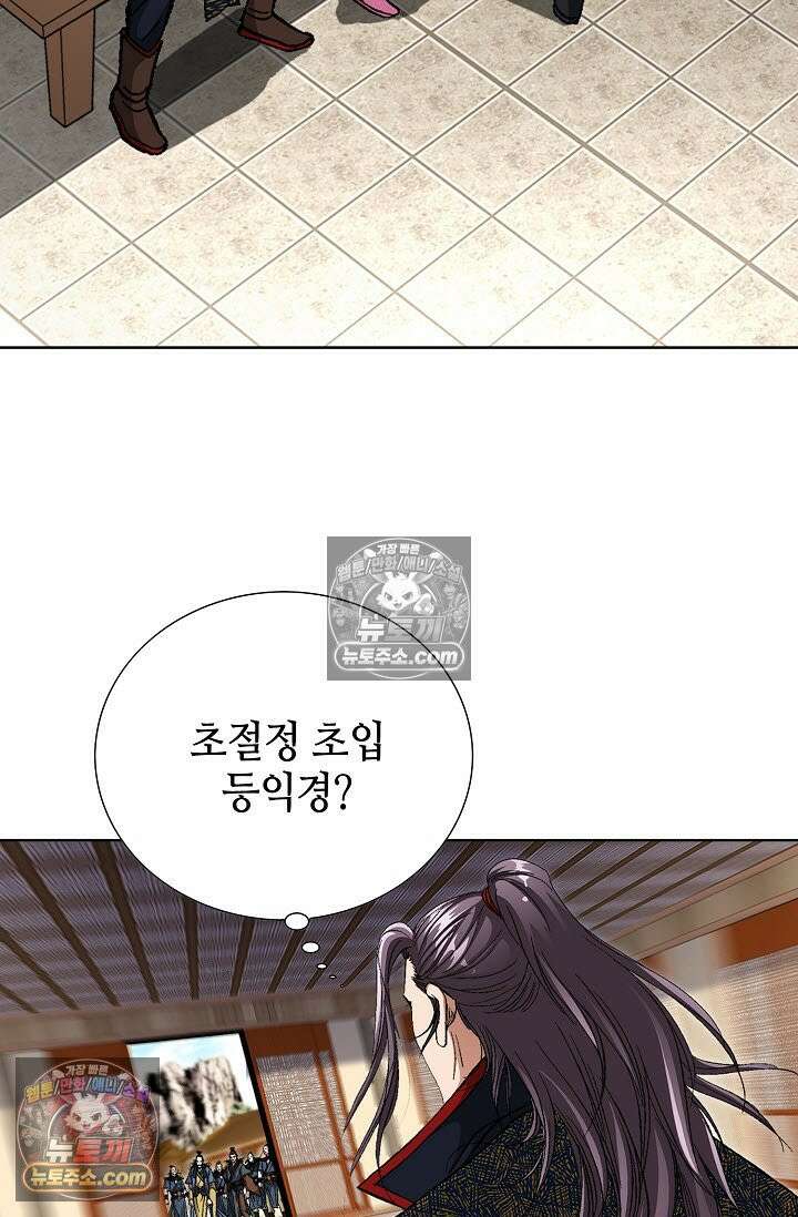 혈우 22화 41