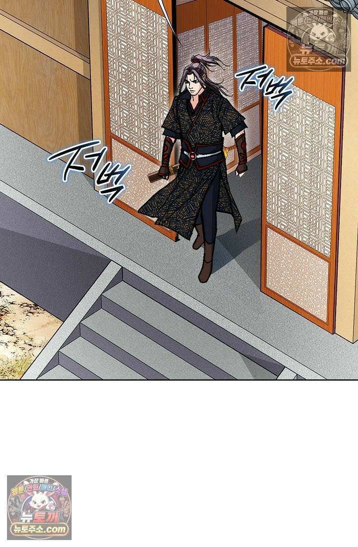 혈우 22화 49