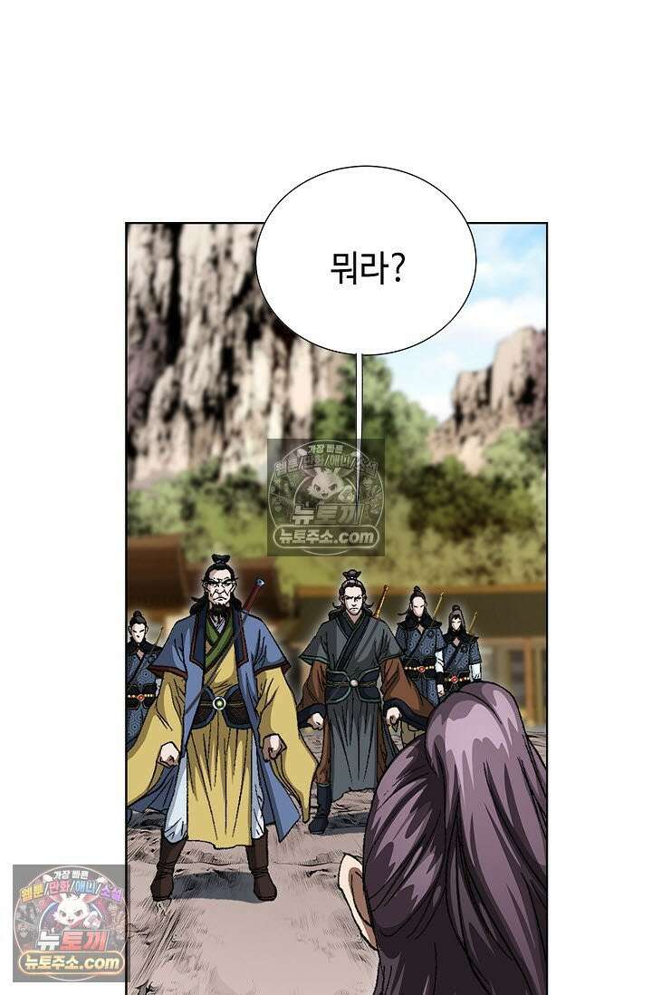 혈우 22화 50