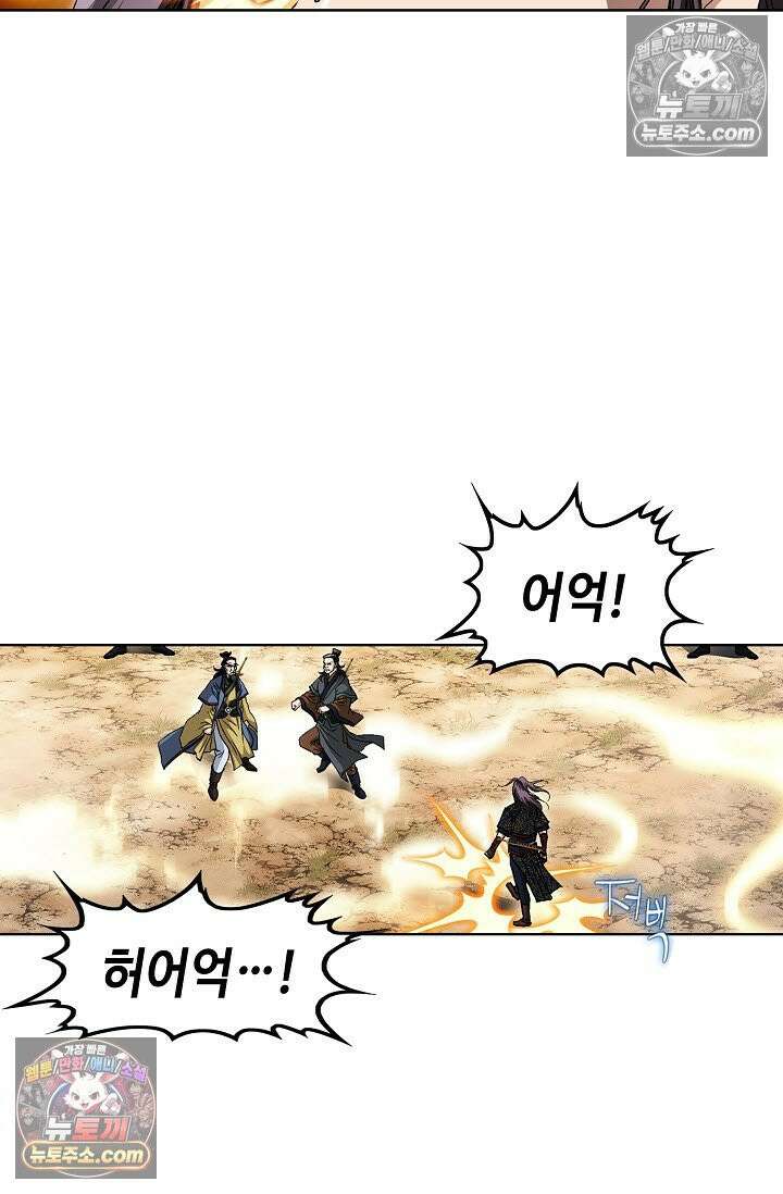 혈우 22화 53