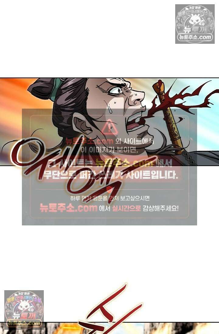 혈우 22화 55