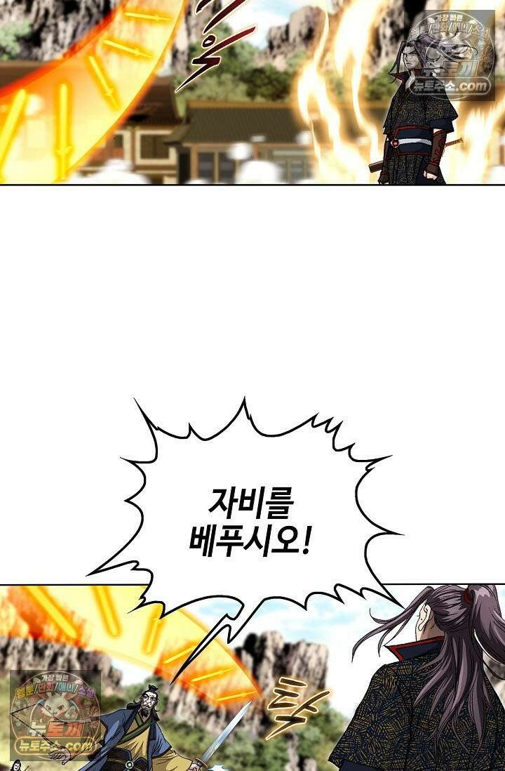 혈우 22화 56