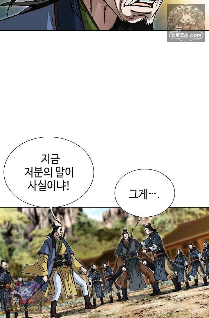 혈우 22화 68
