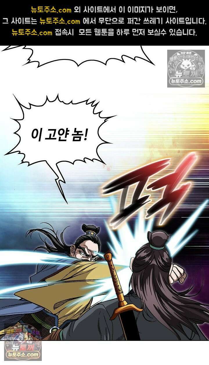혈우 22화 75