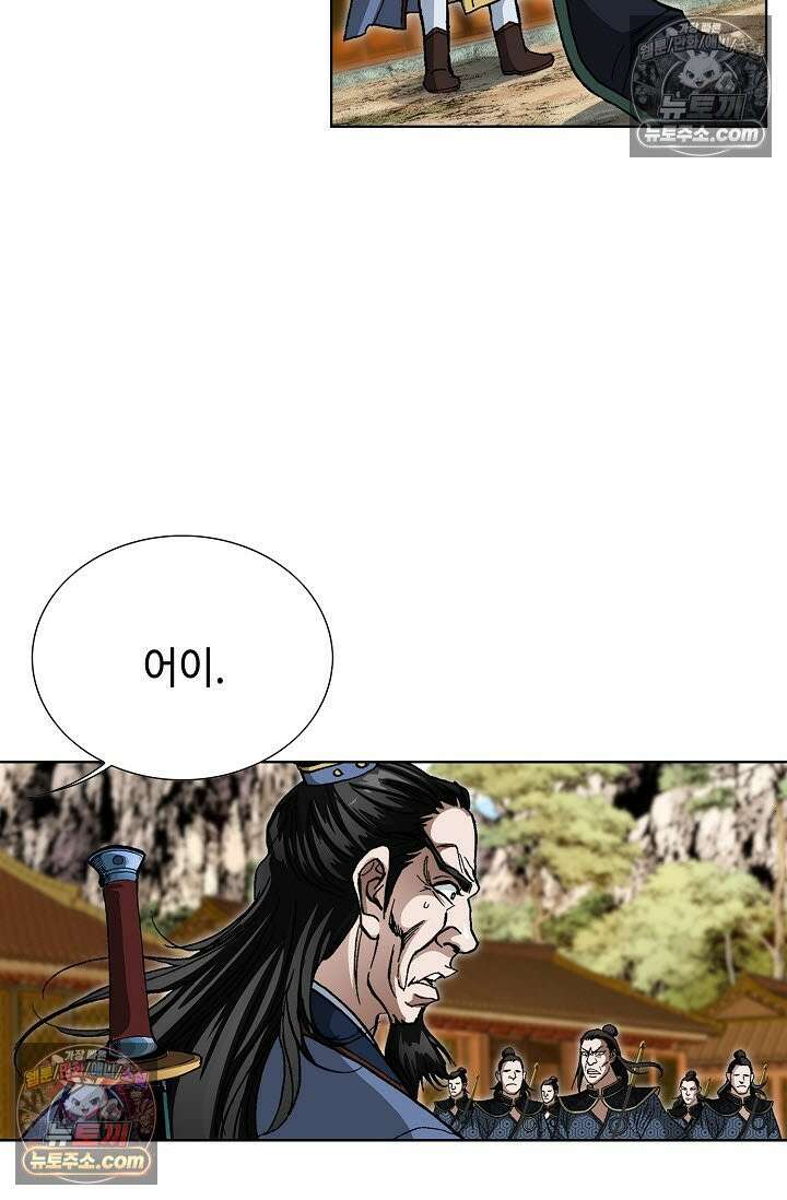 혈우 22화 78