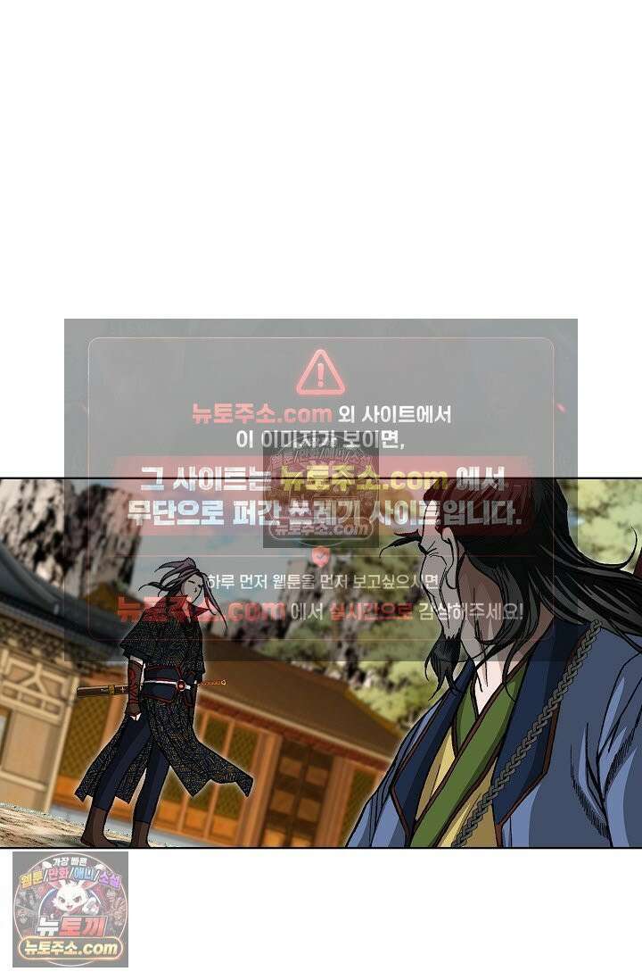 혈우 22화 79