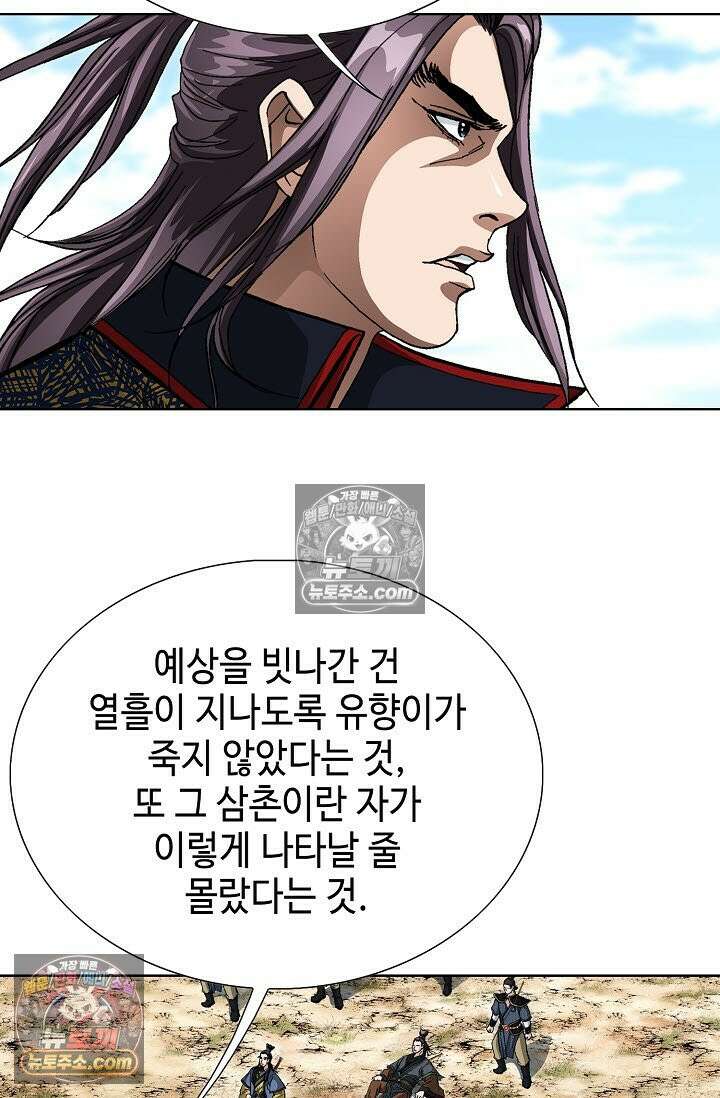 혈우 22화 82