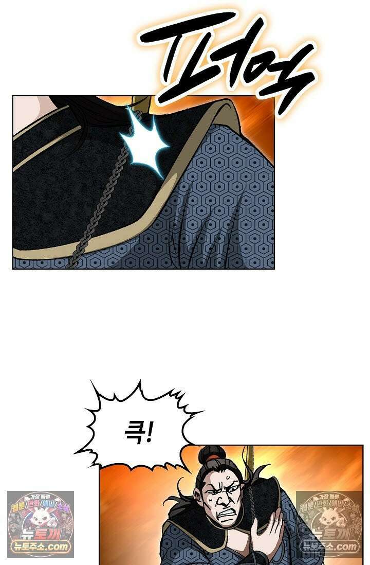혈우 22화 86