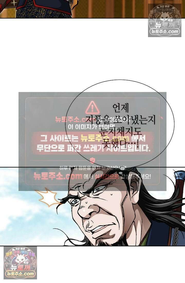 혈우 22화 88