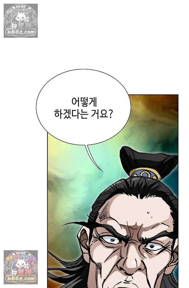 혈우 22화 91