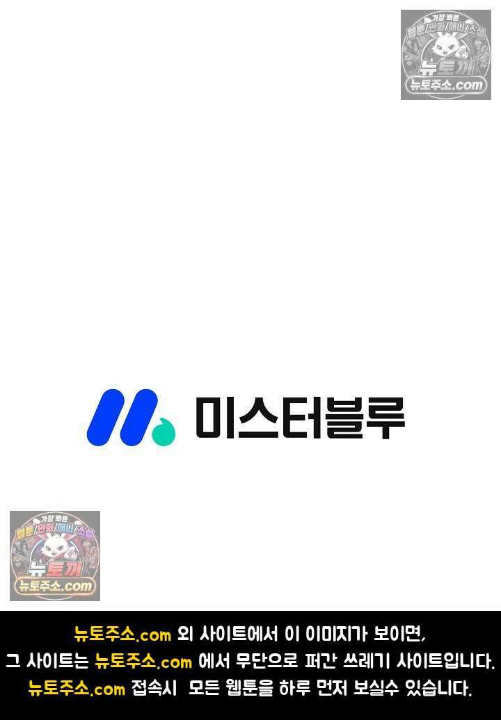 혈우 22화 94
