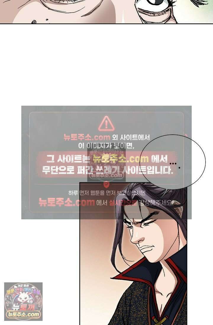 혈우 33화 22