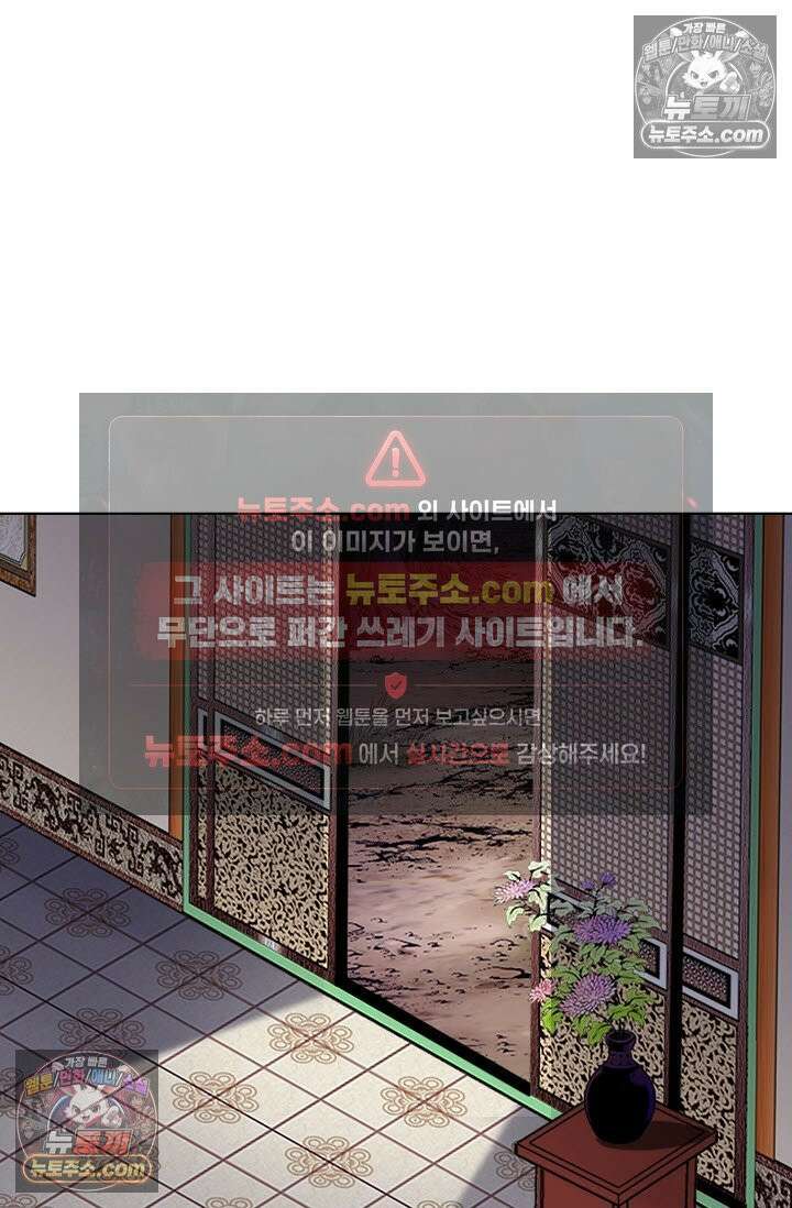 혈우 33화 35