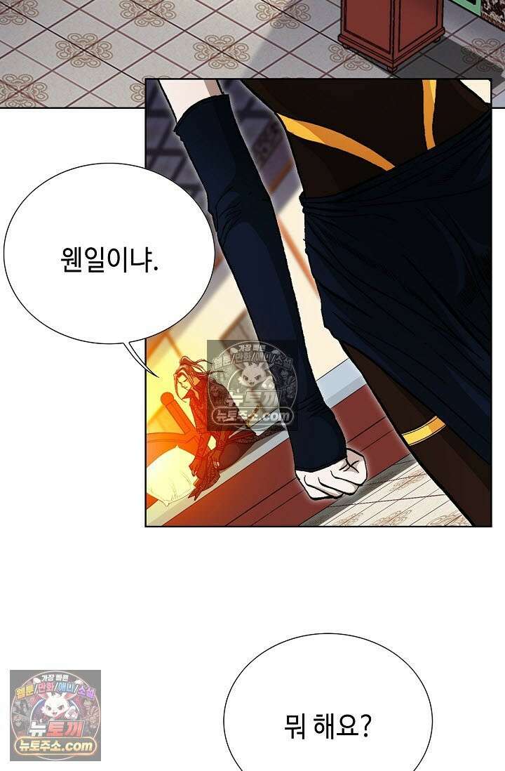 혈우 33화 36