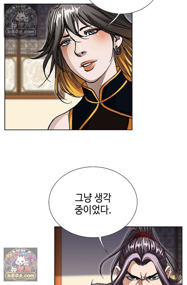 혈우 33화 37