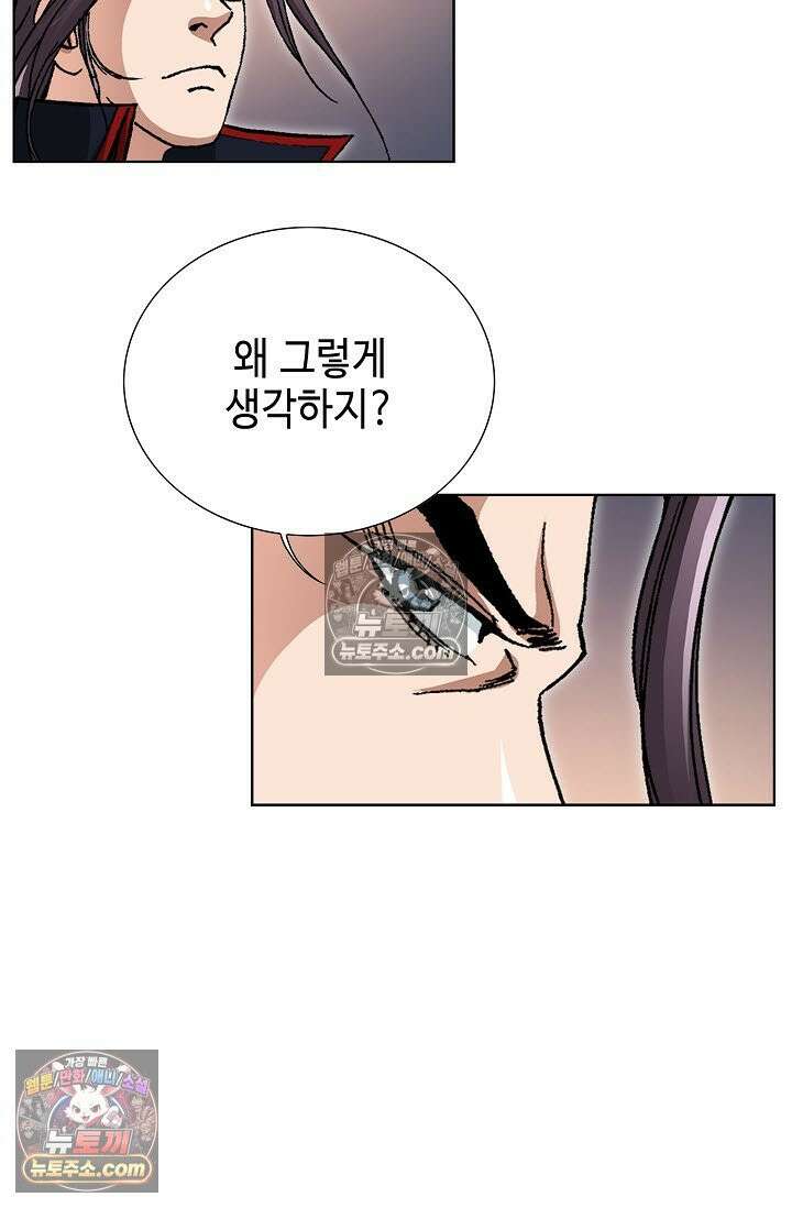 혈우 33화 40