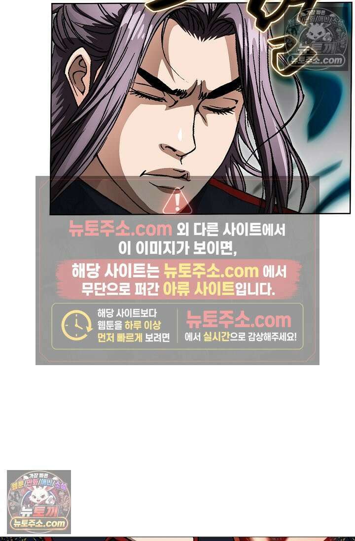 혈우 33화 60