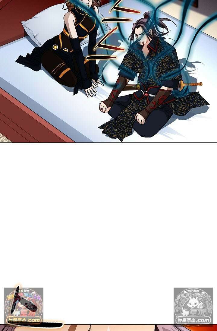 혈우 33화 72