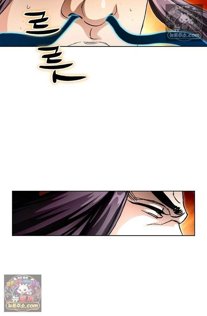 혈우 33화 73
