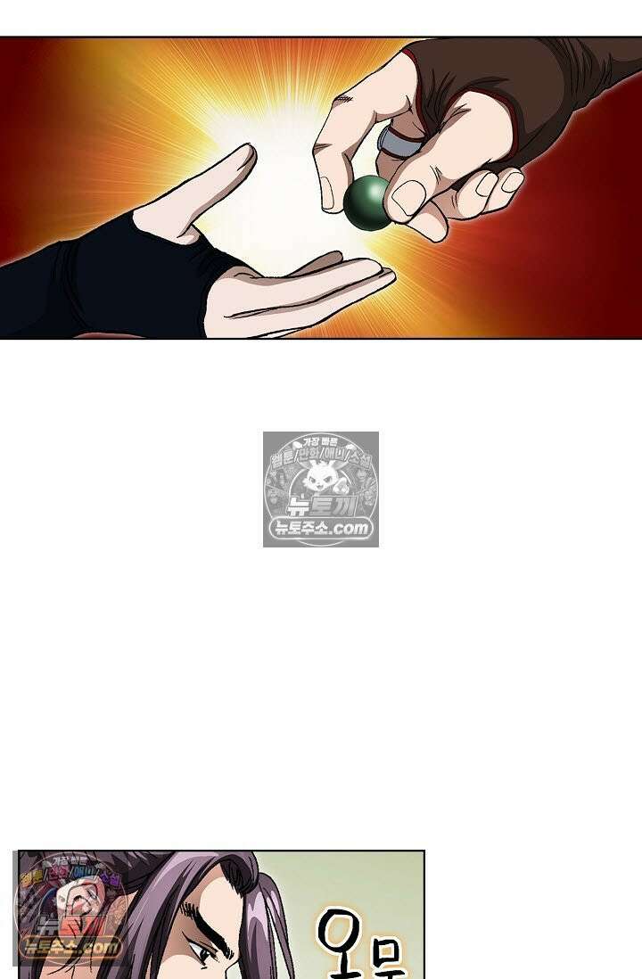 혈우 33화 79