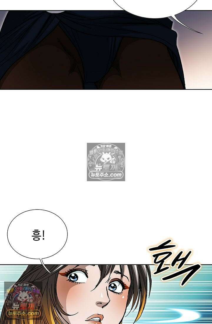 혈우 33화 91