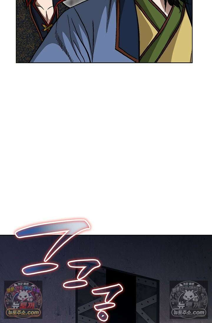 혈우 33화 101