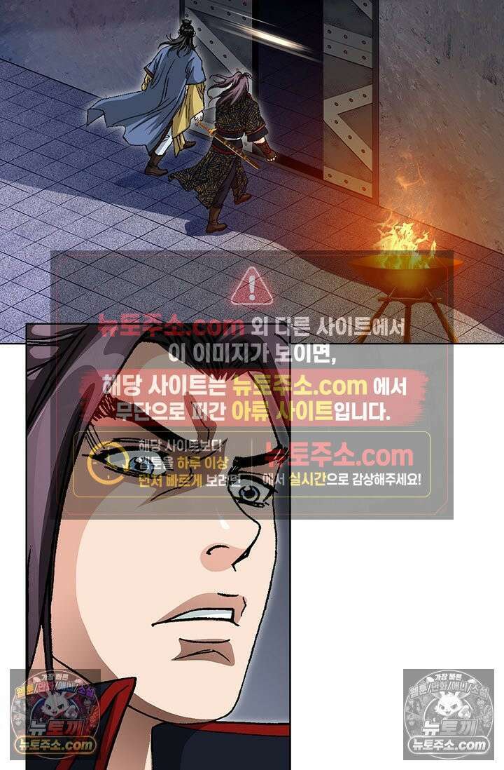 혈우 33화 102