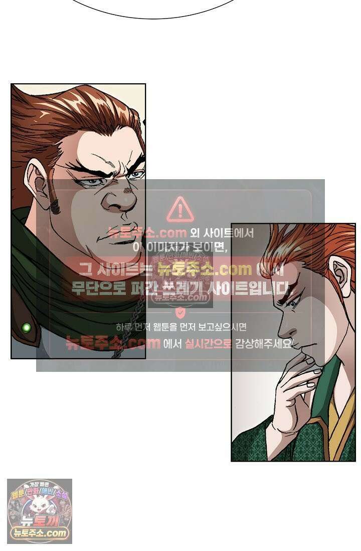 혈우 38화 11
