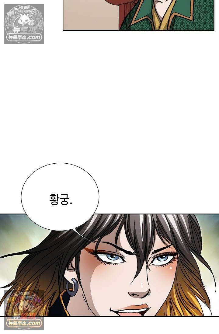 혈우 38화 19