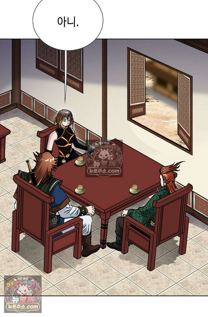 혈우 38화 22