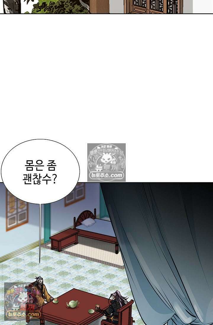 혈우 38화 27