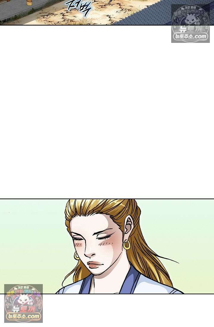 혈우 38화 35