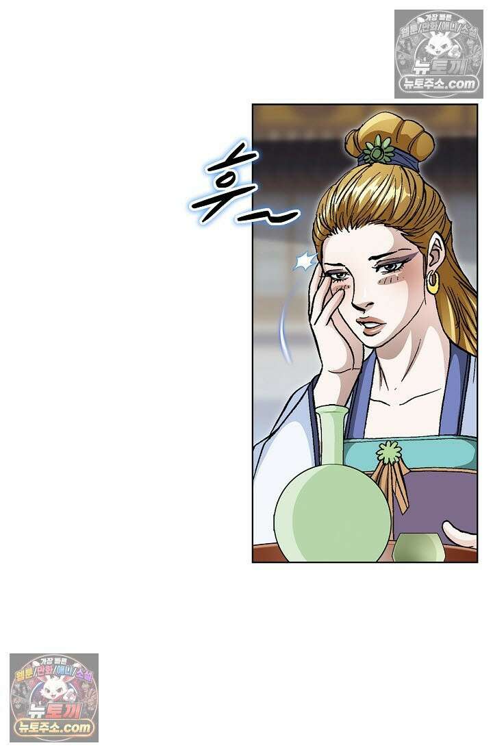 혈우 38화 37