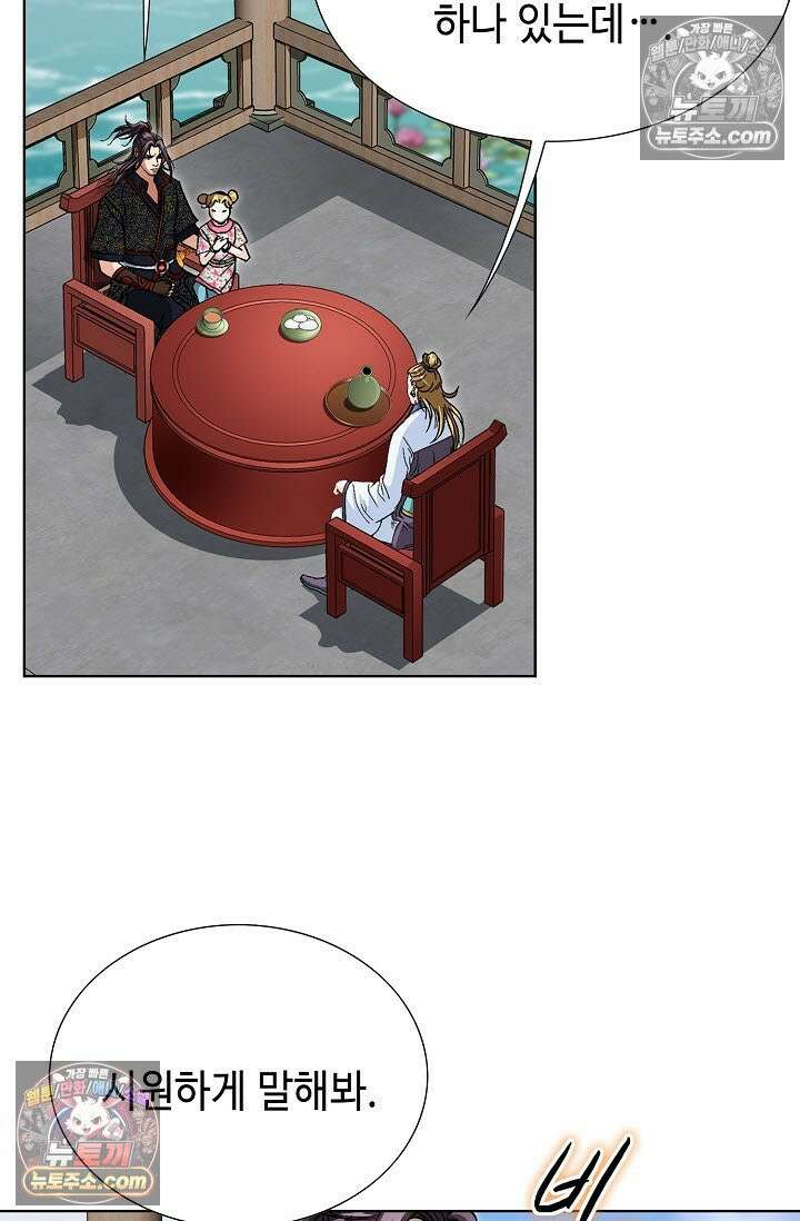 혈우 38화 54