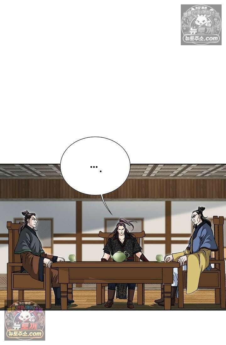 혈우 38화 79