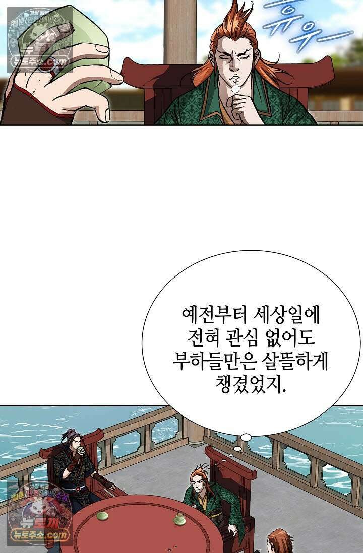 혈우 38화 96