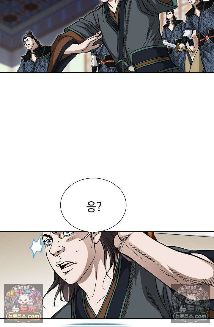 혈우 48화 3